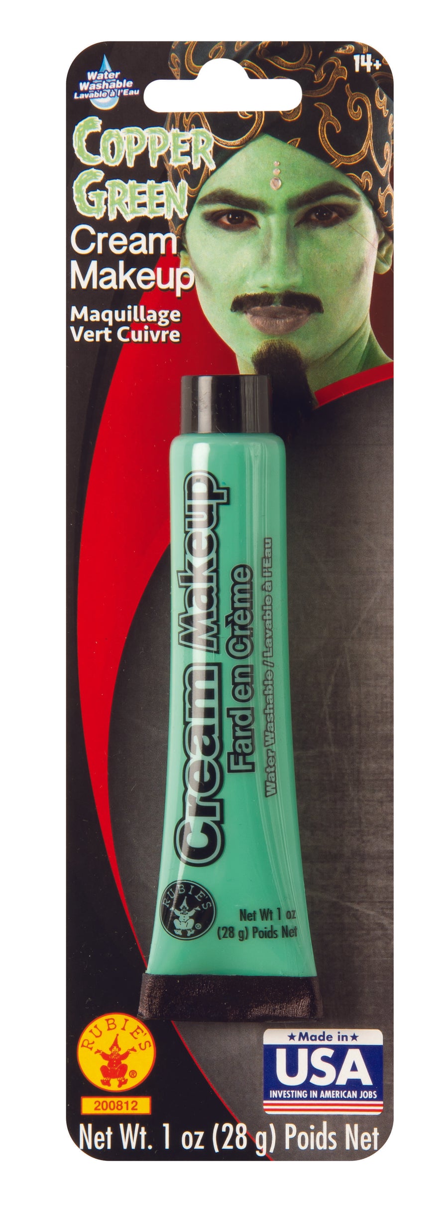 Makeup Tube - Copper Green